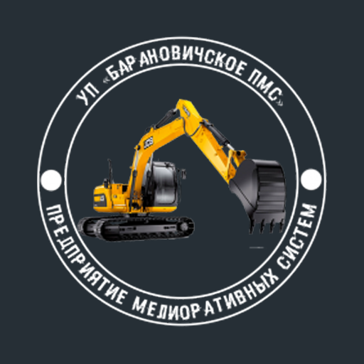 УП Барановичское ПМС логотип